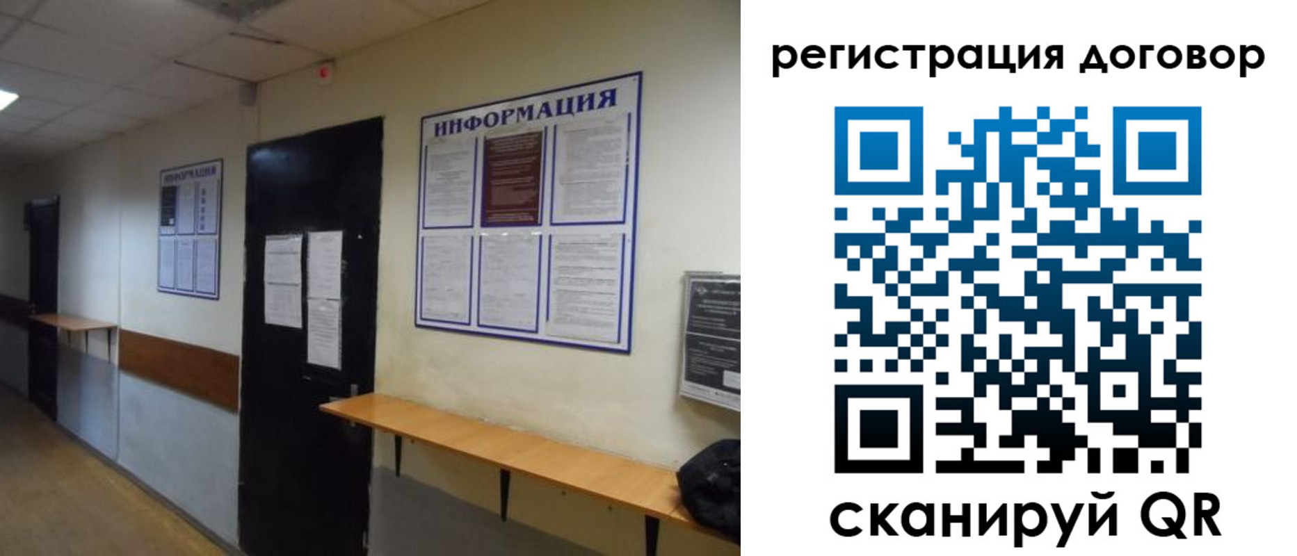 прописка для военкомата в Снежинске